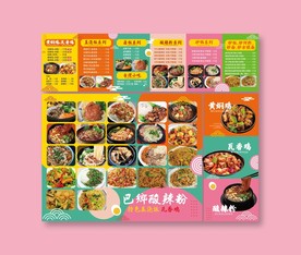 网红中餐馆菜单