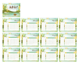2021日历