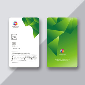 绿色名片
