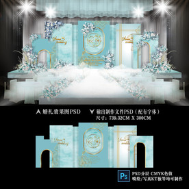 蒂芙尼蓝婚礼 泰式婚礼