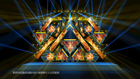 2020音乐节嘉年华演唱会舞美