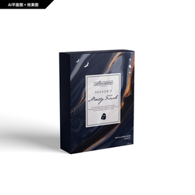 礼品包装 创新纹理 面膜包装
