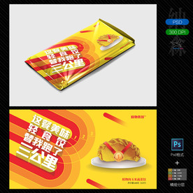 包装设计