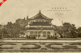 广州中山纪念堂