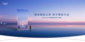 江景公寓主形象