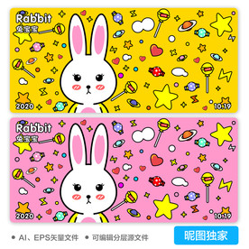 卡通糖果星球兔宝宝AI插画