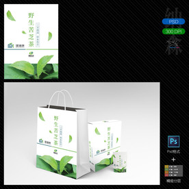 养生茶包装+样机模板