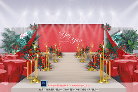 红色婚礼仪式区