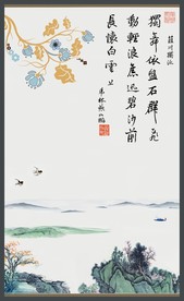 山水墨画山水意境山水禅境山水画