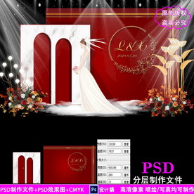 红色西式婚礼背景喷绘素材