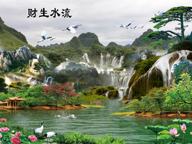 流水生财