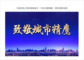 户外