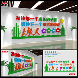 儿童之家