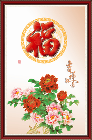 国画牡丹