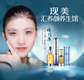 产品海报
