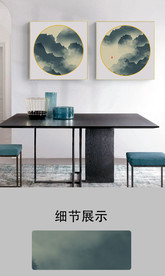 新中式意境禅意蓝色水墨山水挂画