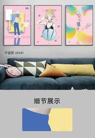 欧式现代简约时尚女郎三联装饰画