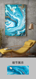 蓝色奢华抽象金箔大理石装饰画