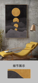 现代简约几何复古金色日出装饰画