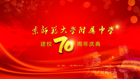 红色LED屏幕 背景图 70周