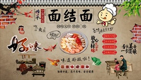 宁波面结面背景墙