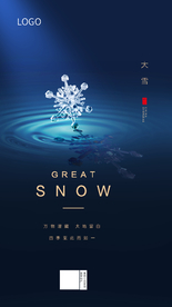 水晶雪花倒影大雪