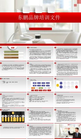 建材 瓷砖 家装