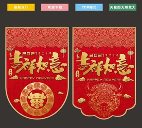牛年吊旗