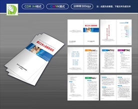 窗口工作人员服务规范手册