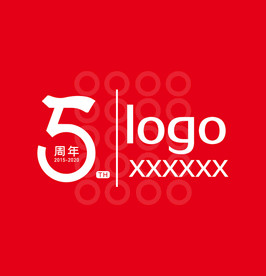 5周年标志