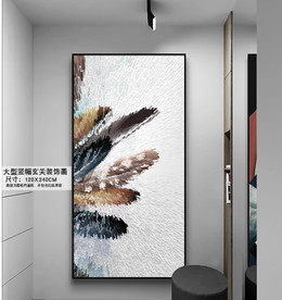 北欧玄关画羽毛装饰画