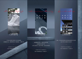 地产高端工艺精工材质价值点