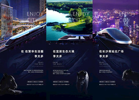 大气商业别墅写字楼公寓洋房价值