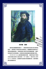 艺术家画家图片大全 艺术家画家设计素材 艺术家画家模板下载 艺术家画家图库 昵图网soso Nipic Com