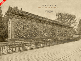 北京北海公园九龙壁