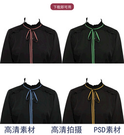 衬衫证件照模板