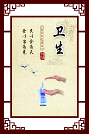 食堂标语 学校食堂 学生  光