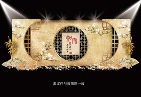 香槟色中式婚礼