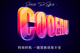 霓虹灯效果智能对象样机