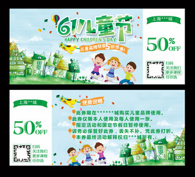 美术培训辅导班招生课程体验券