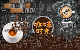 咖啡馆下午茶背景墙