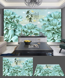 花开富贵立体玉雕背景墙