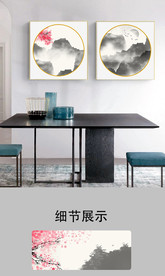 新中式水墨山水禅意装饰画