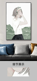 现代简约小清新后现代女孩装饰画