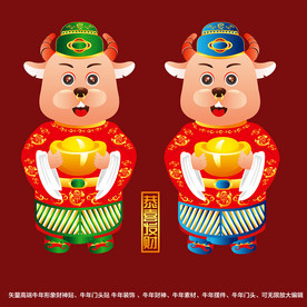 矢量国潮牛年金牛财神形象门头贴