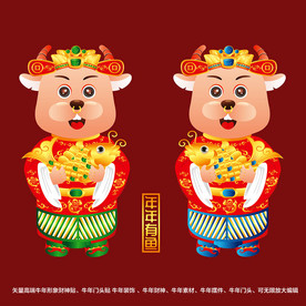 矢量国潮牛年金牛财神形象门头贴