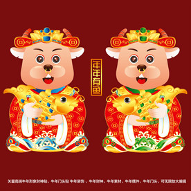 矢量国潮牛年金牛财神形象门头贴