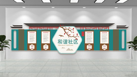 新中式社区文化墙
