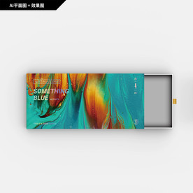 礼品包装 颜料纹理 彩妆礼盒