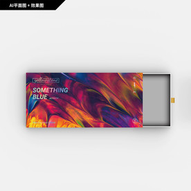 礼品包装 颜料纹理 彩妆礼盒